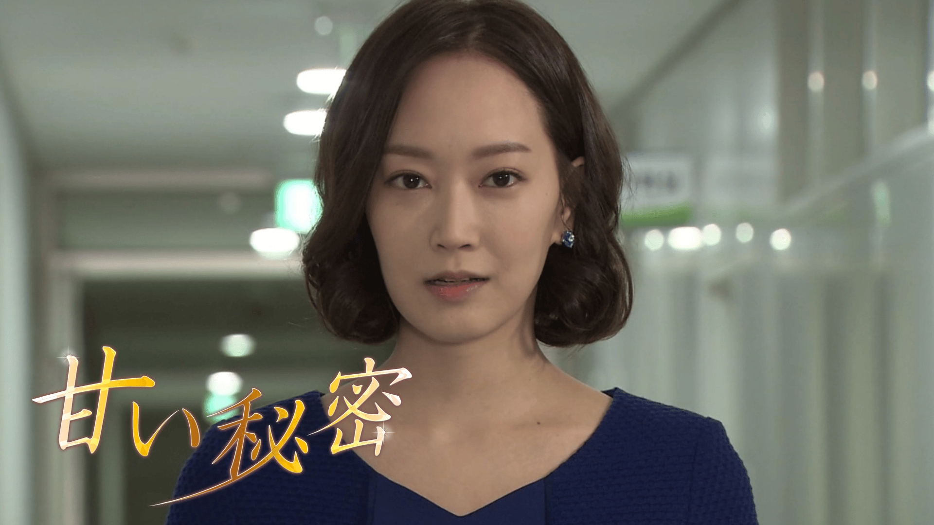 琉璃~めぐり逢う2人、封じられた愛~ - シーズン1 - 話 (韓国・中国