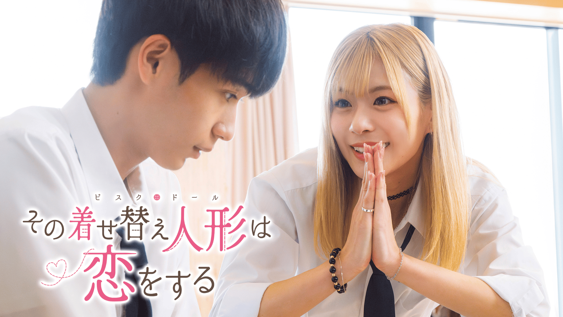 キッズ・ウォースペシャル~ざけんなよ~ (ドラマ) | 無料動画・見逃し