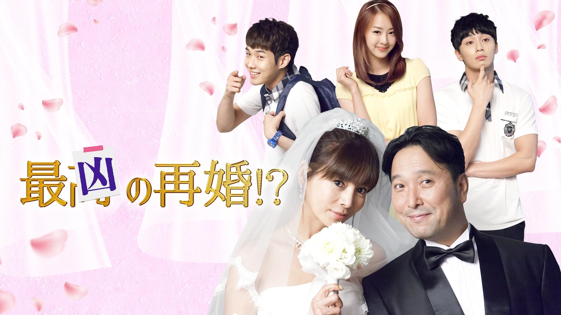 ママ~最後の贈りもの~ (韓国・中国ドラマ) | 無料動画・見逃し配信を