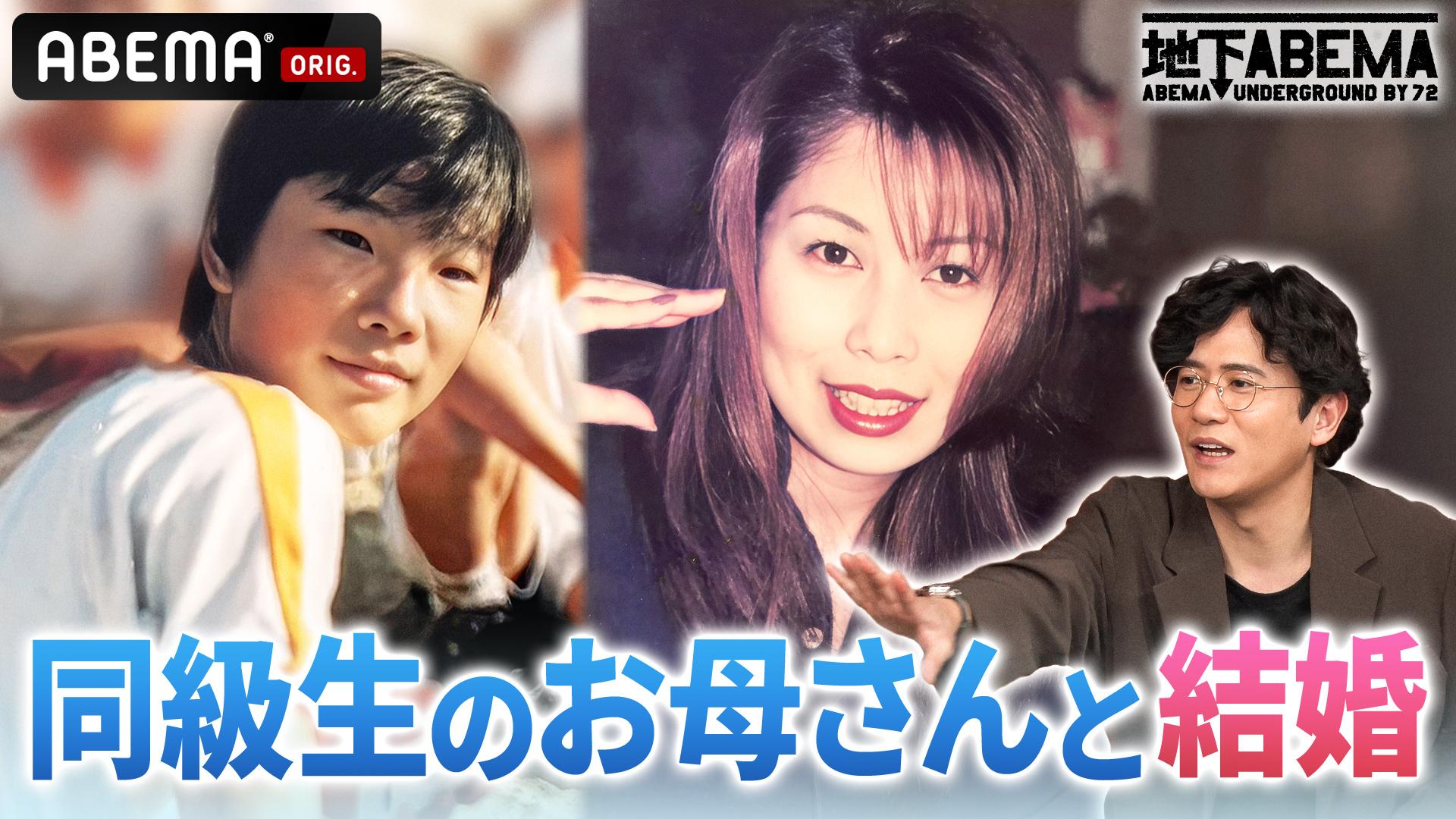 チャンスの時間#29〜渋谷サファリパーク！千鳥がSM女王様とブラ男を