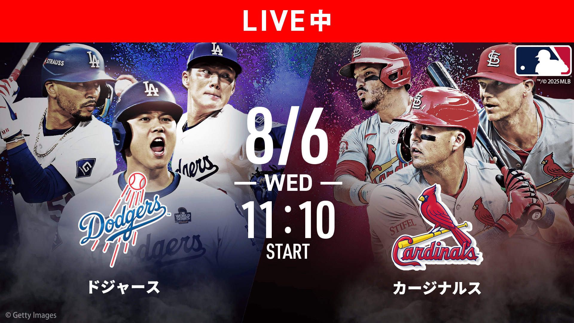 読売ジャイアンツ対横浜ＤｅＮＡベイスターズ　公式戦　8月２日（土）【バラ売り可】 読売ジャイアンツ対横浜DeNAベイスターズ 公式戦 8月2日