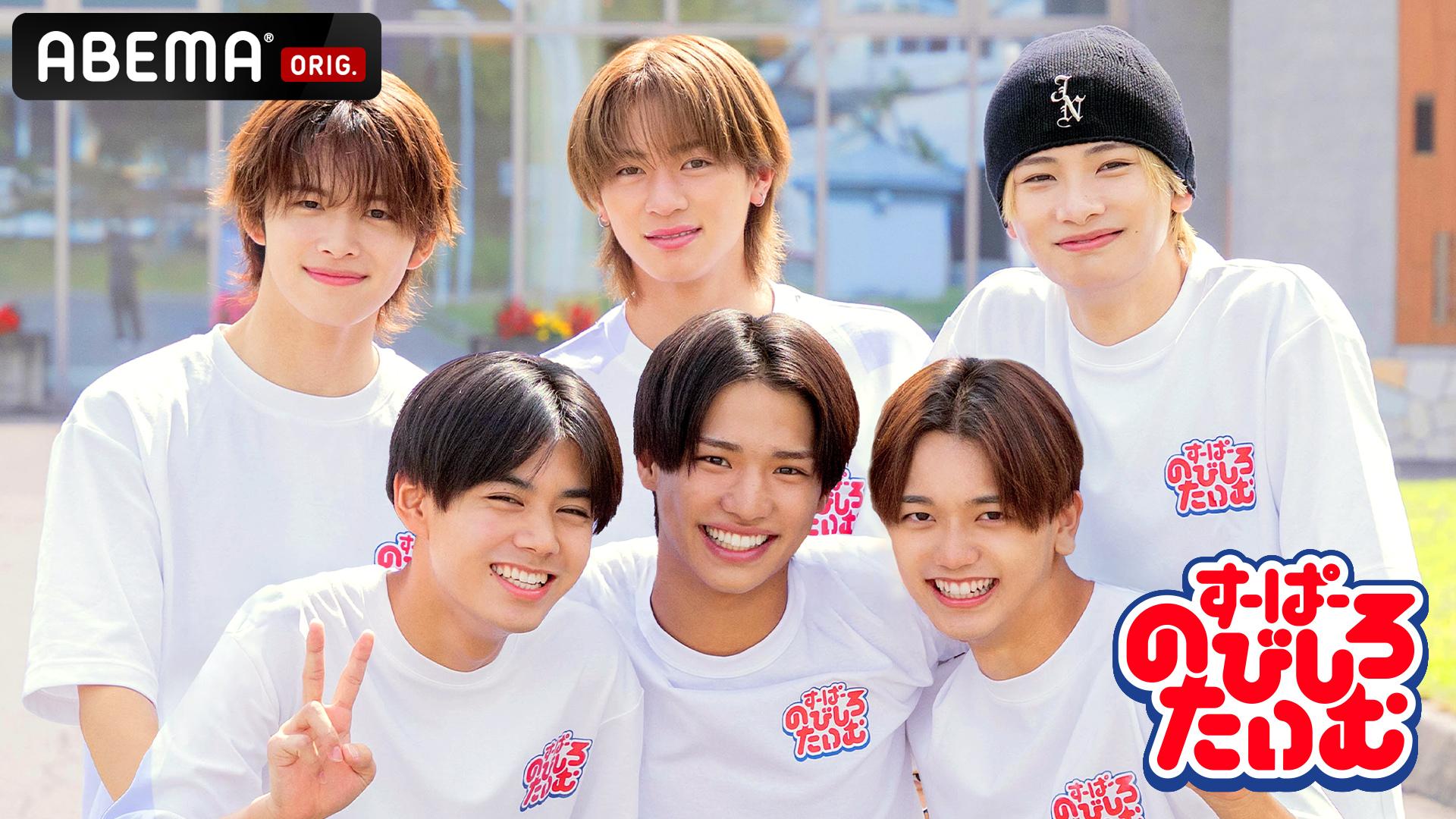 りほの島、楽園の光 | 新しい未来のテレビ | ABEMA