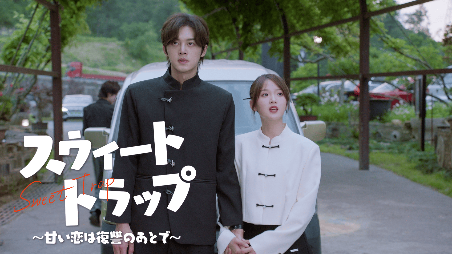 アトリエの春、昼下がりの裸婦 - シーズン1 - 話 (韓国・中国ドラマ