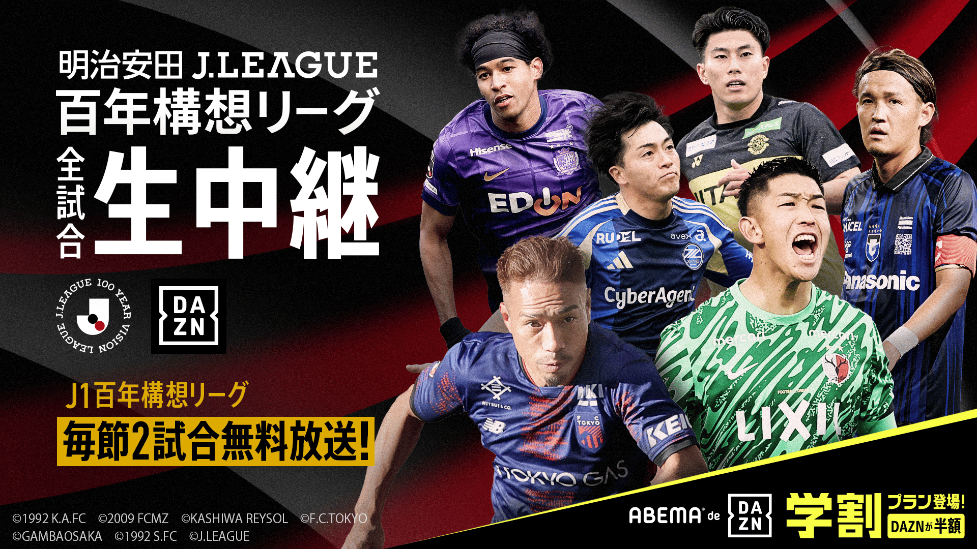 浦安D-Rocks vs. 東芝ブレイブルーパス東京 D1 第5節-4【ジャパン