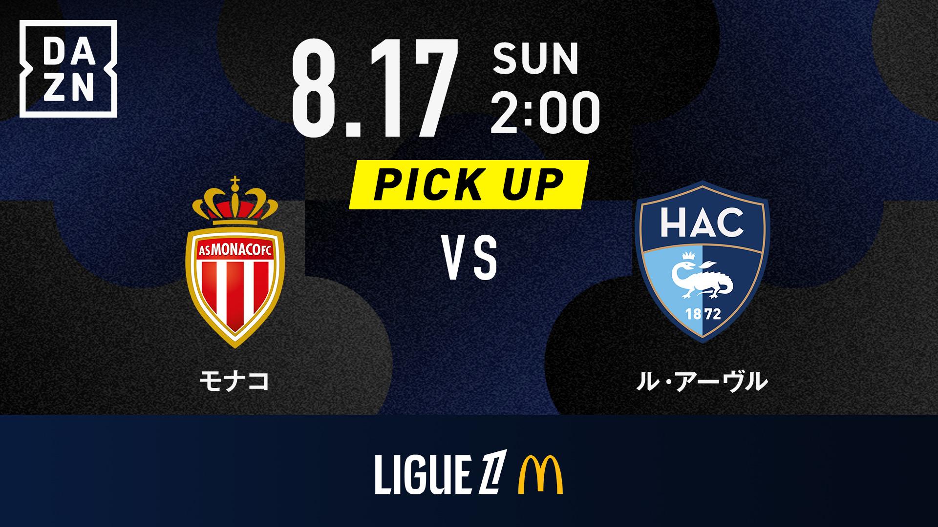 横浜DeNA vs. 福岡ソフトバンク(06/08) ～セ・パ交流戦～ 【プロ