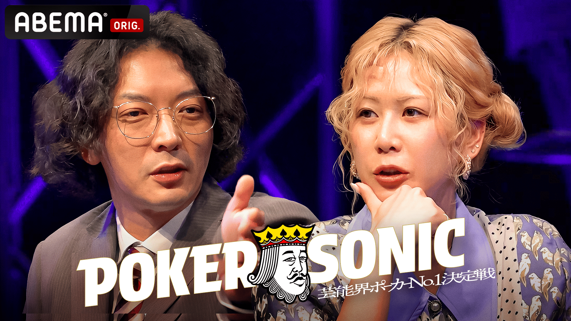 全国青春ダンスカップVol.3前編】GENERATIONS高校TV#70 | 新しい未来の