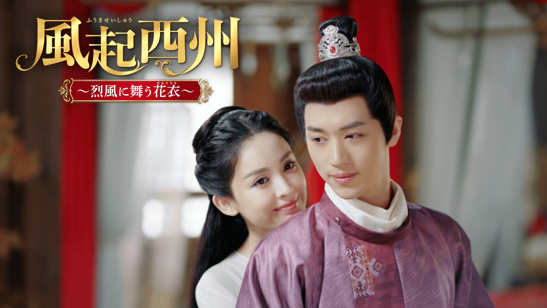 秘密 (韓国・中国ドラマ) | 無料動画・見逃し配信を見るなら | ABEMA