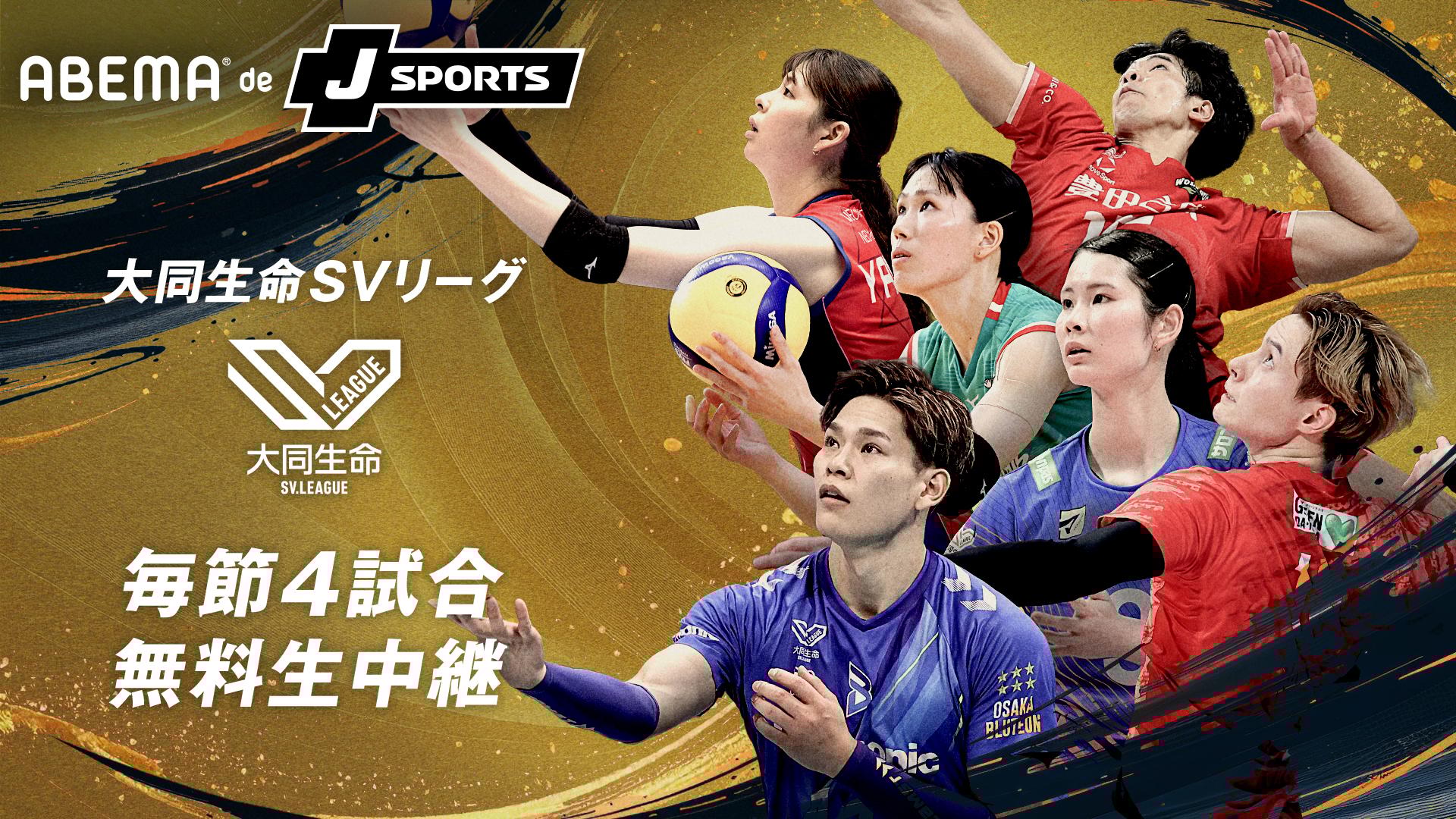 FIFAクラブワールドカップ - 決勝 (スポーツ) | 無料動画・見逃し配信