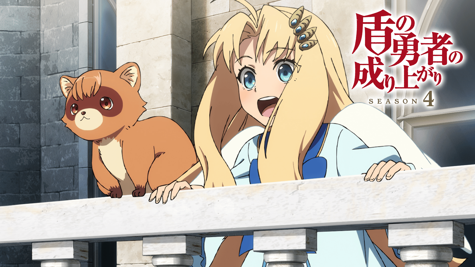 キングダム 第1シリーズ #33〜36 | 新しい未来のテレビ | ABEMA