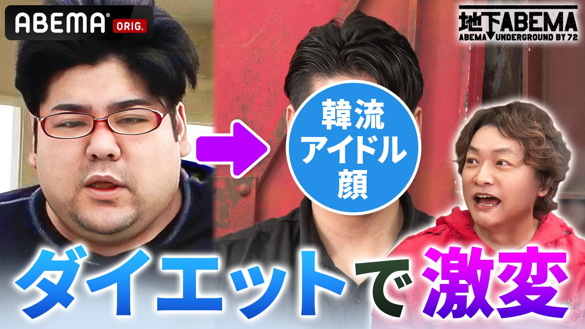 ナスD大冒険TV アベマオリジナル43 ナスD×フィッシャーズ無人島生活