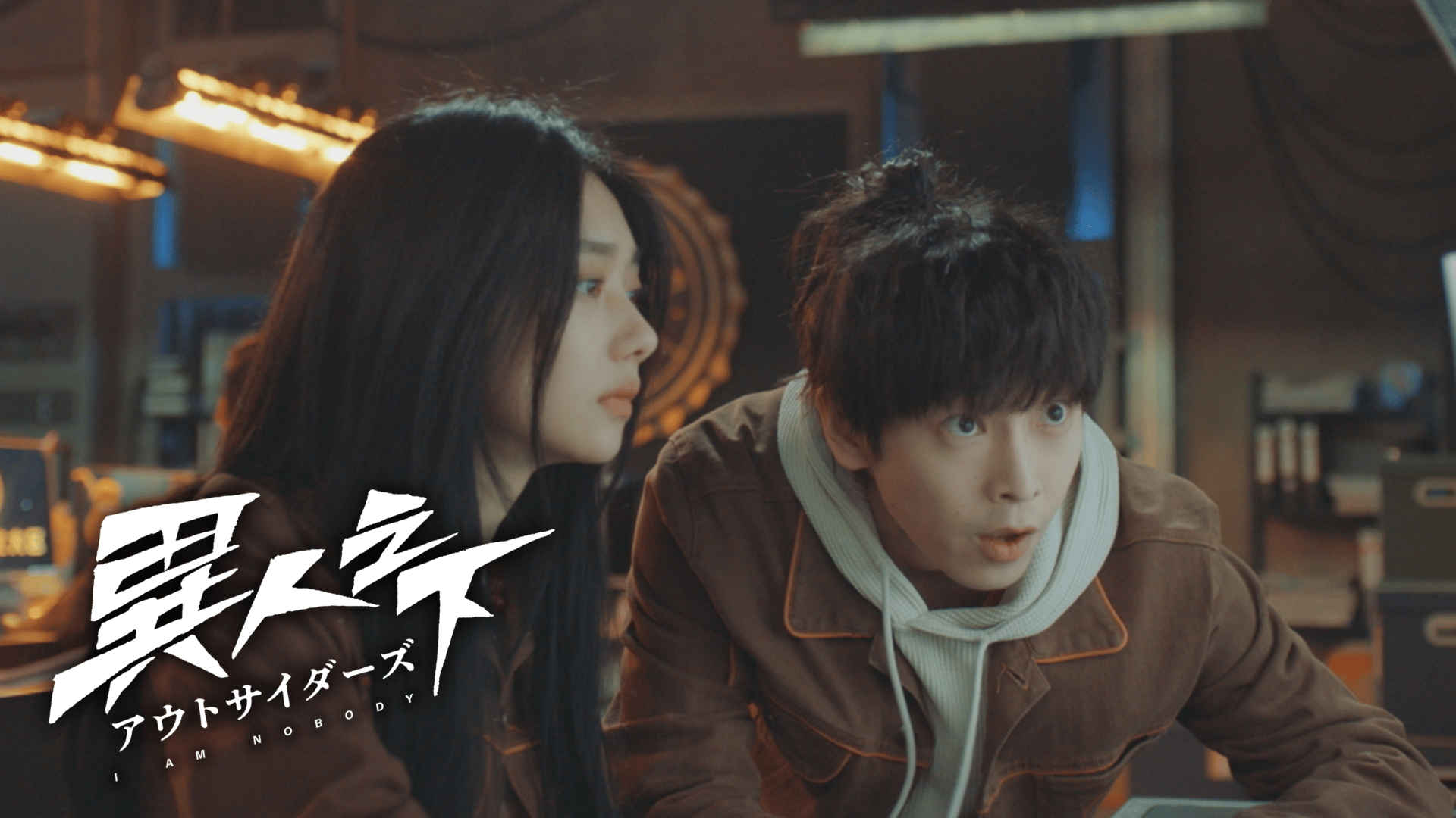 秘密 (韓国・中国ドラマ) | 無料動画・見逃し配信を見るなら | ABEMA