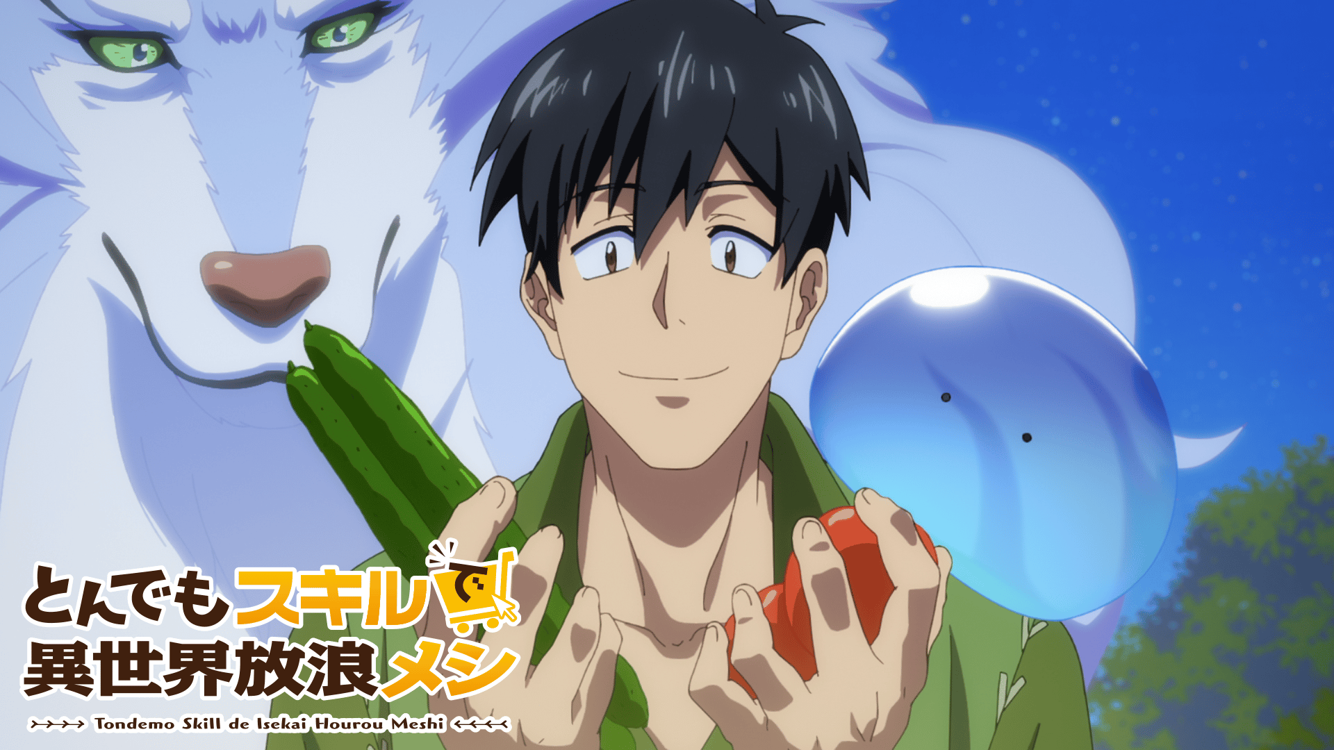 ワールドトリガー #26〜28【無料ビデオ1週間】 | 新しい未来の