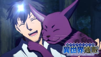 キテレツ大百科 #299【無料ビデオ1週間】 | 新しい未来のテレビ キテレツ大百科 #299【無料ビデオ1週間】 | 新しい未来のテレビ