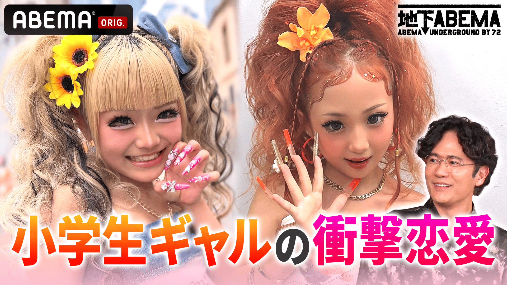 ヒプノシスマイク ディビジョン・ファンミーティング どついたれ本舗