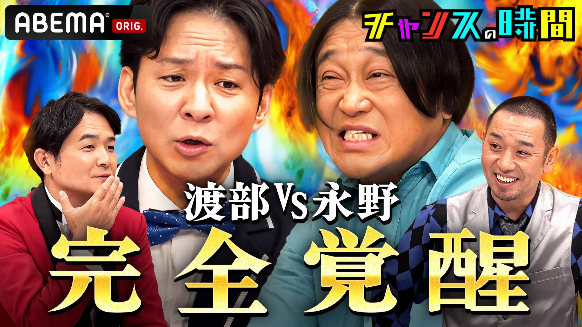 よゐこの無人島0円生活 SUPER よゐこ濱口＆南明奈 無人島0円結婚式 誓いのキス 編「無人島0円生活