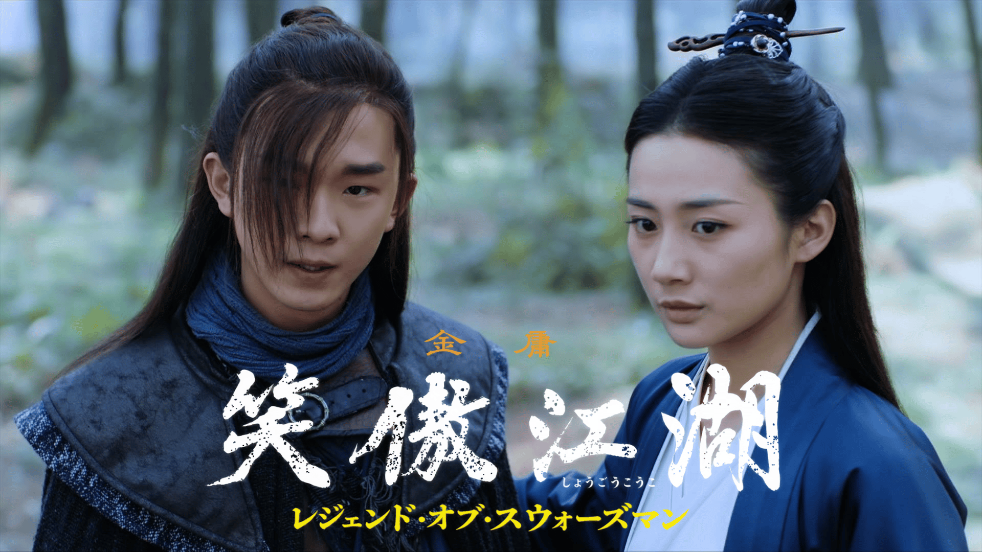 とにかくアツく掃除しろ!~恋した彼は潔癖王子!?~ (韓国・中国ドラマ