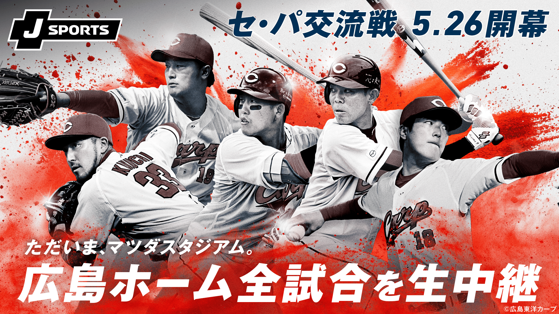 2016 CWC 決勝 オフィシャルプログラム 2016 CWC 決勝 オフィシャルプログラム 【公式通販】