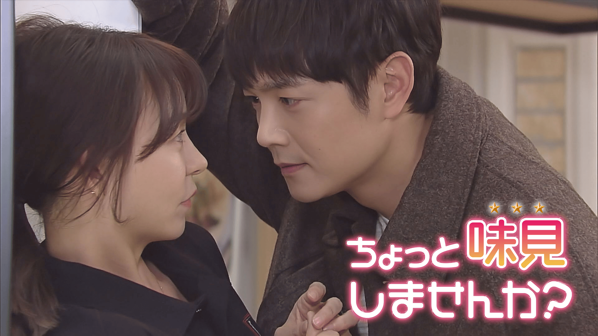 二十不惑 Twenty Your Life On - シーズン1 - 話 (韓国・中国ドラマ
