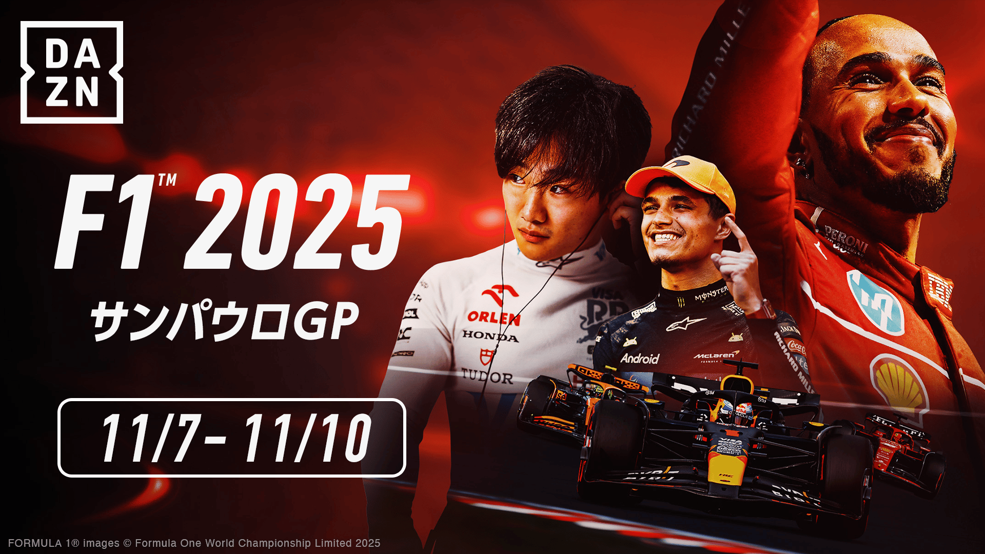 FCバイエルン・ミュンヘンvsマンチェスター・シティFC | 新しい未来の