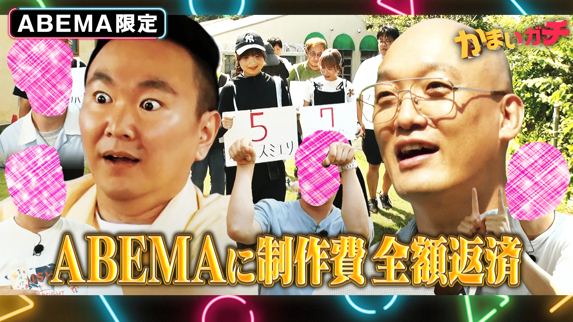 水曜日どうでしょう 水曜どうでしょう』スペシャルブック 2013-2023 特別編集版