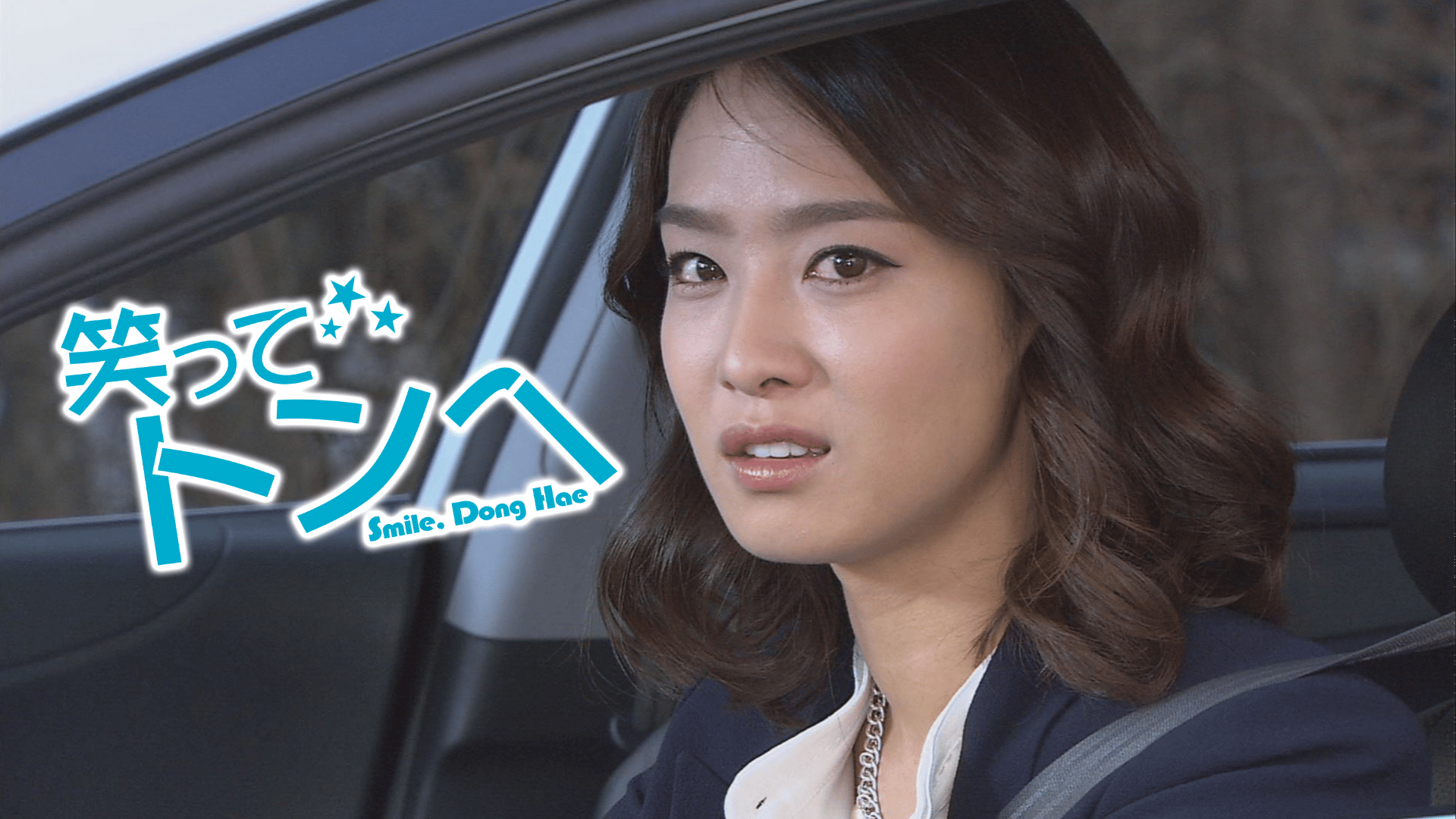 ATHENA -アテナ- (韓国・中国ドラマ) | 無料動画・見逃し配信を見る