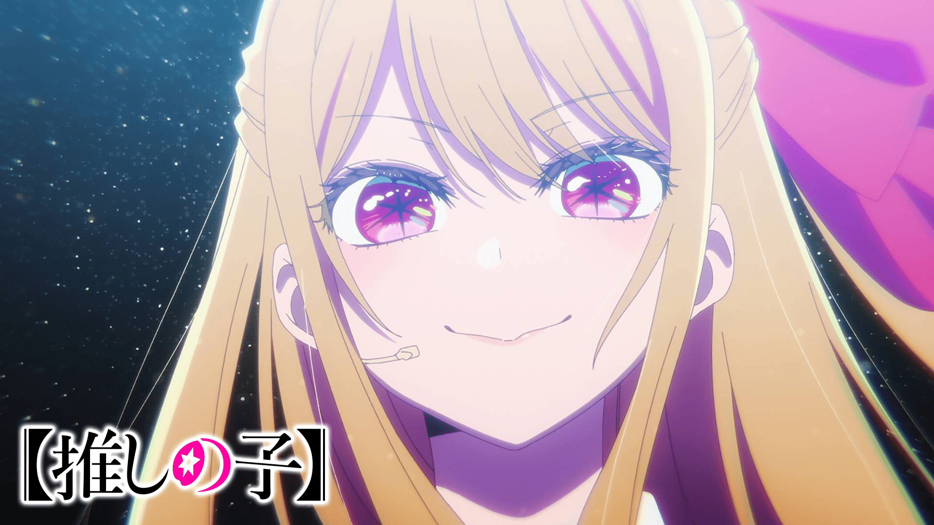 ドラゴンクエスト 《勇者アベル伝説》 #9～17【みんなのアニメ2で配信