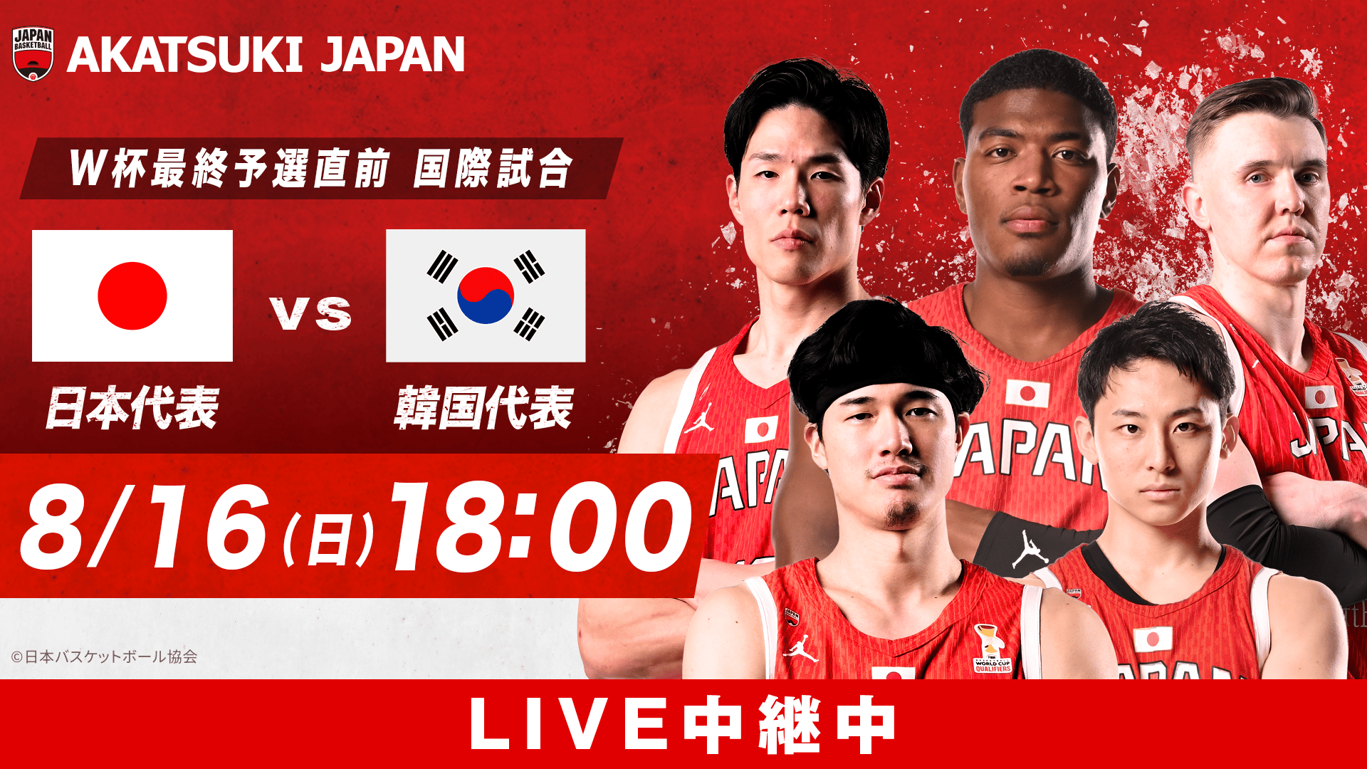 横浜DeNA vs. 巨人(04/24)【J SPORTS STADIUM2026】 | 新しい未来の
