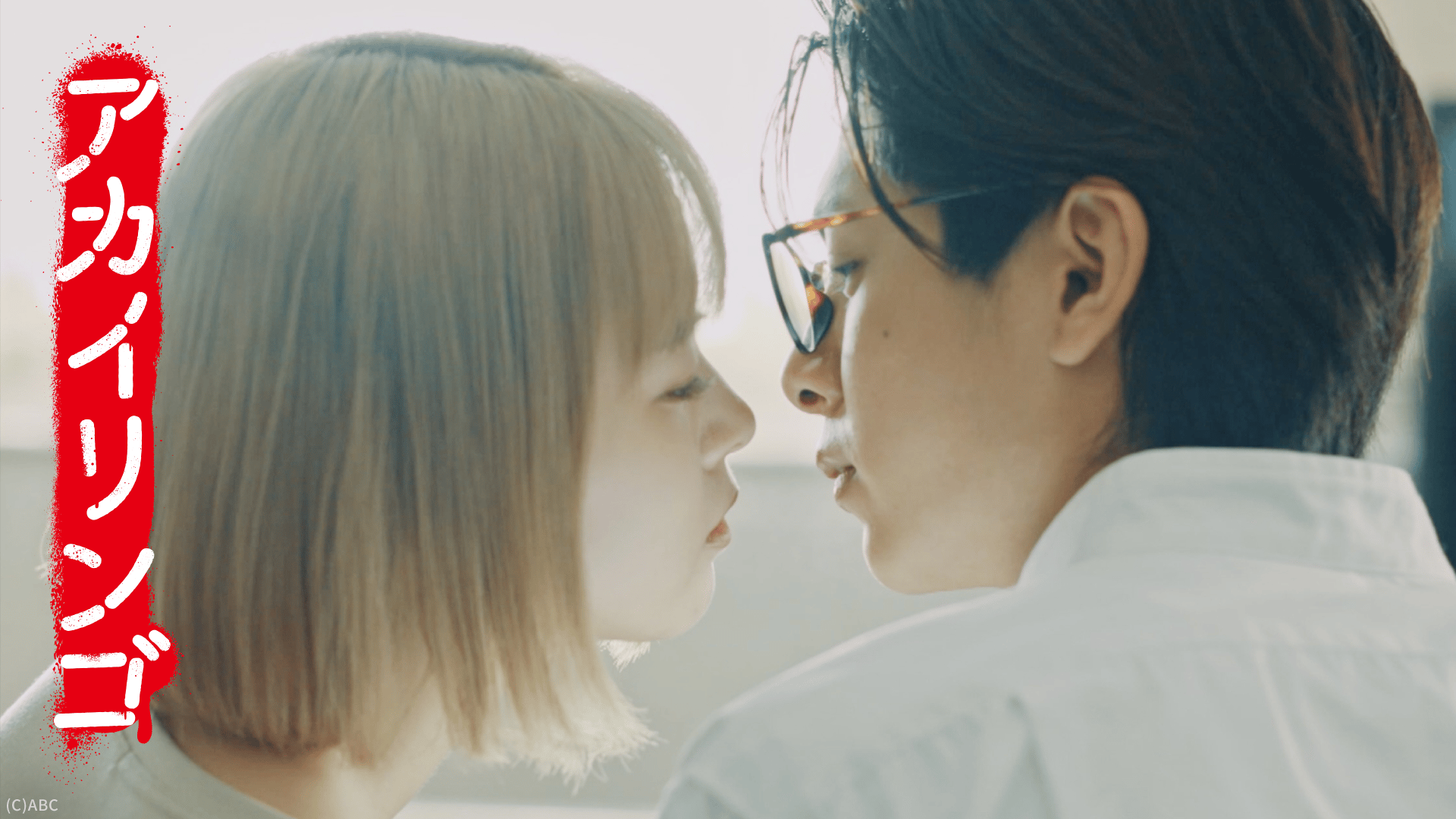 ドラマCHで放送中！】米倉涼子主演 松本清張・最終章 わるいやつら 第