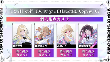 VSPO! SHOWDOWN 甘結もか セット f04442cee97d4d1fde71b72713d0c0