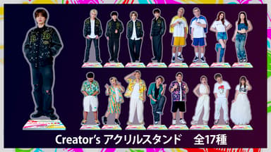 Creator Dream Fes 〜produced by Com.〜 | 新しい未来のテレビ | ABEMA