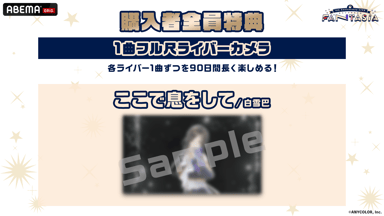 白雪様 ご確認ページ 委ねれ