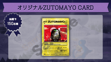 ずっと真夜中でいいのに。永遠深夜万博「名巧は愚なるが如し