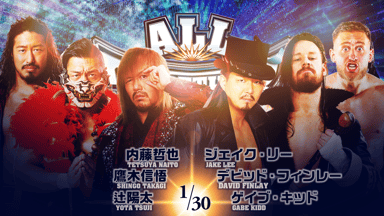 ALL TOGETHER〜日本プロレスリング連盟発足記念・能登半島復興支援
