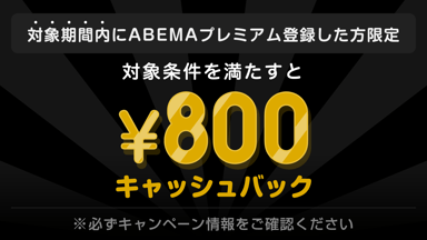 1部】2BRO. RADIO: THE STAGE | 新しい未来のテレビ | ABEMA