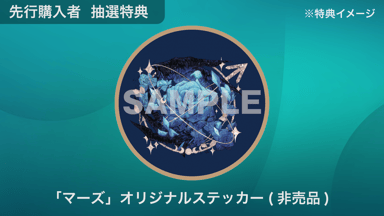 Ado 全国ツアー2023 「マーズ」日本武道館公演（8.30 Wed）〜スペシャル副音声付き〜 | 新しい未来のテレビ | ABEMA