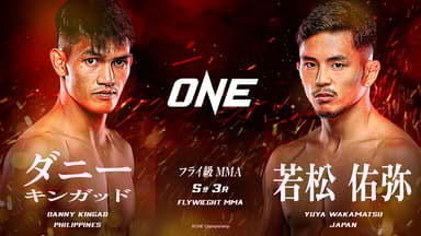 ONE 165: スーパーレック vs. 武尊 | 新しい未来のテレビ | ABEMA