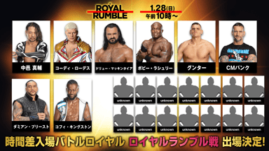 ロイヤルランブル2024 | 新しい未来のテレビ | ABEMA