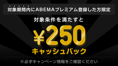 ALSOK杯第74期王将戦七番勝負 第1局 1日目 藤井聡太王将 対 永瀬拓矢