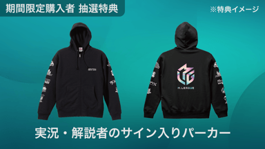 Mリーグパーカー Mリーグ】M.LEAGUE OFFICIAL SHOPメディア