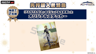 叶】にじさんじ 4th Anniversary LIVE「FANTASIA」 | 新しい未来の