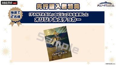 卯月コウ】にじさんじ 4th Anniversary LIVE「FANTASIA