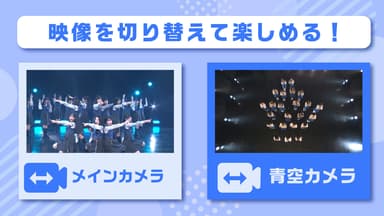 結成2周年記念 僕が観たかったワンマンライブ vol.2 | 新しい