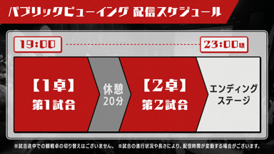 Mリーグ2025-26 プレミアムナイト | 新しい未来のテレビ | ABEMA