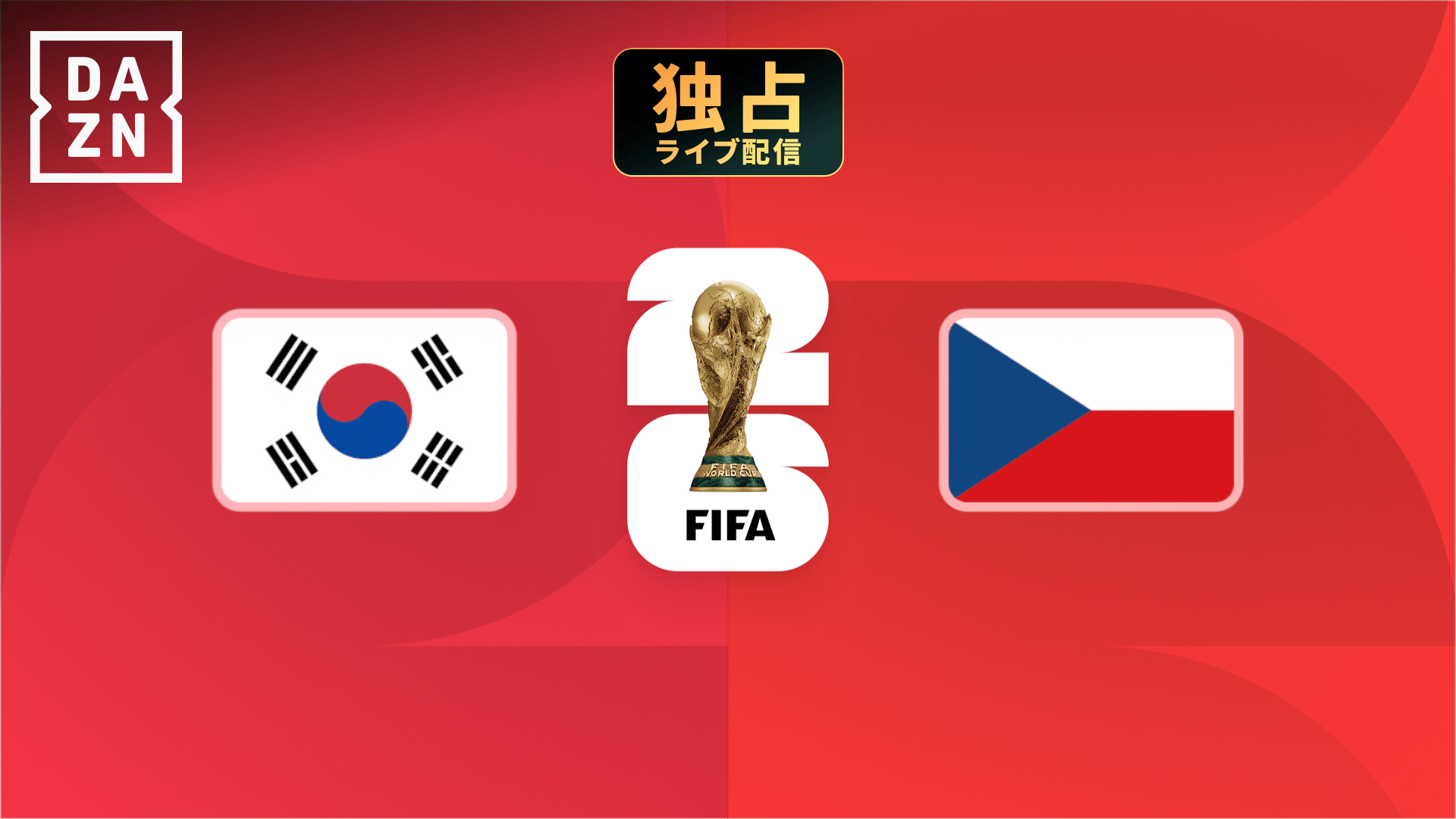 ヨルダン vs アルゼンチン : グループJ 第3節 【FIFAワールドカップ