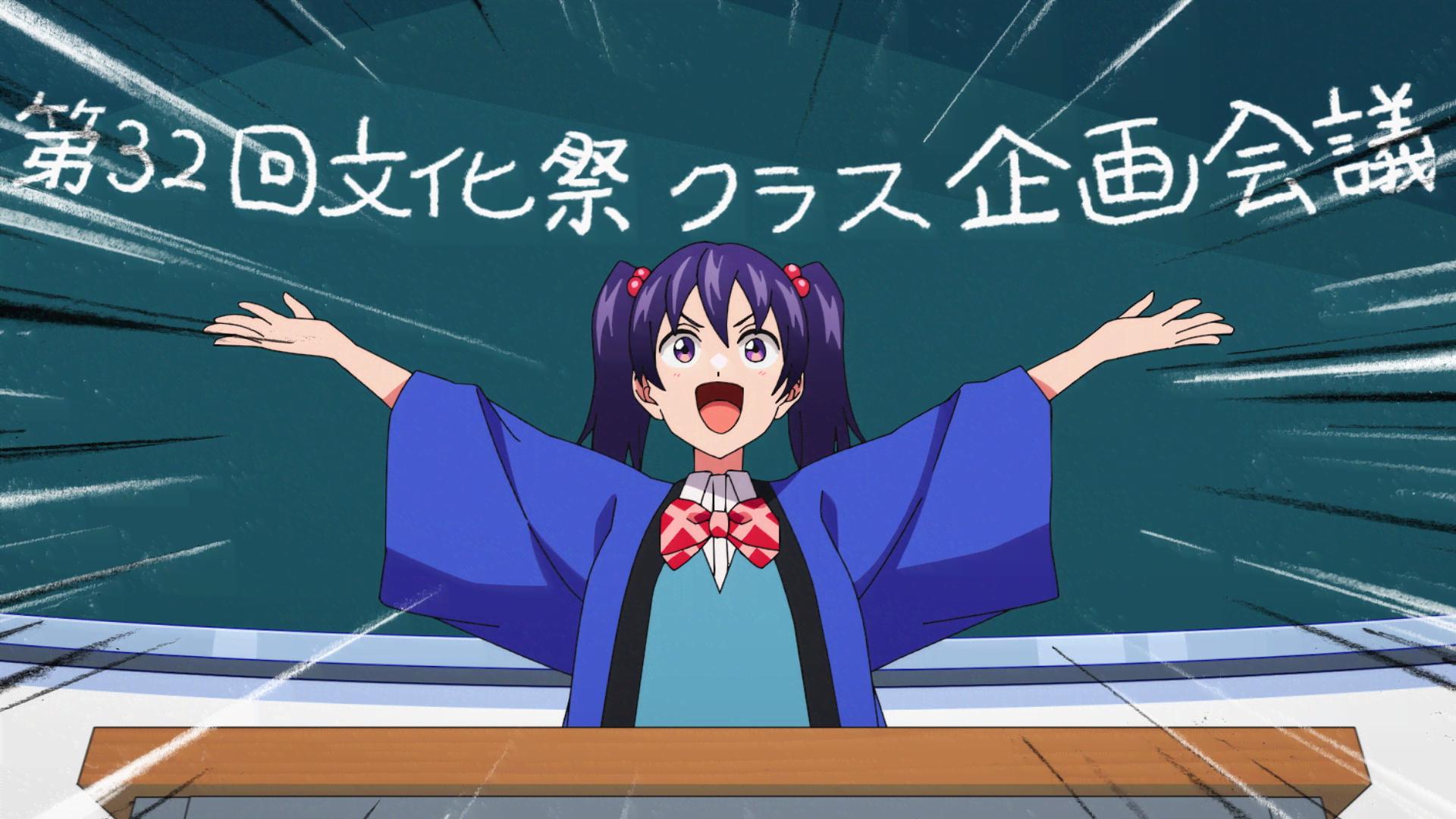 ポンコツ風紀委員とスカート丈が不適切なJKの話 - シーズン1 - 10話