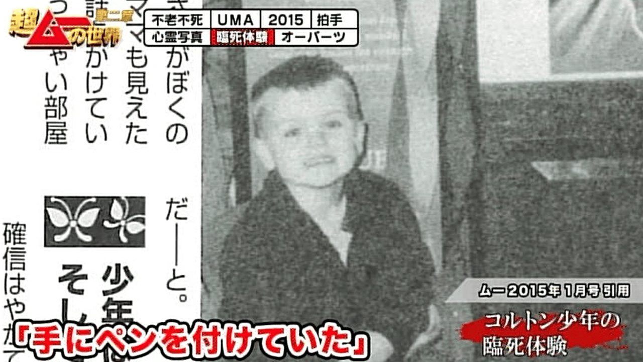 超ムーの世界　第二章 R R2 R3 R4(1欠)R11 R12 計22巻 Amazon.co.jp: 超ムーの世界R2 [DVD] : 島田秀平, 三上丈晴