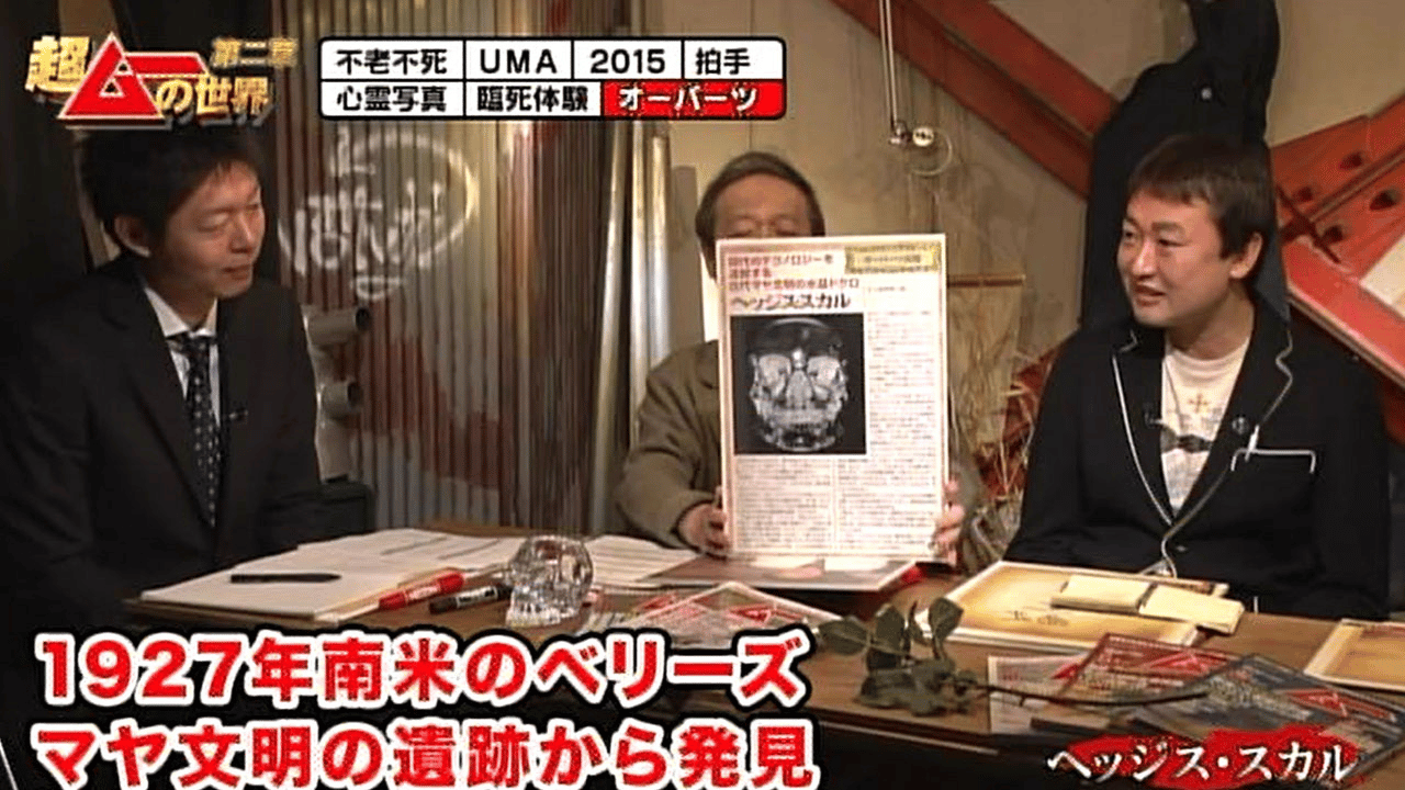 超ムーの世界　第二章 R R2 R3 R4(1欠)R11 R12 計22巻 超ムーの世界 第二章 R R2 R3 R4(1欠)R11 R12 計