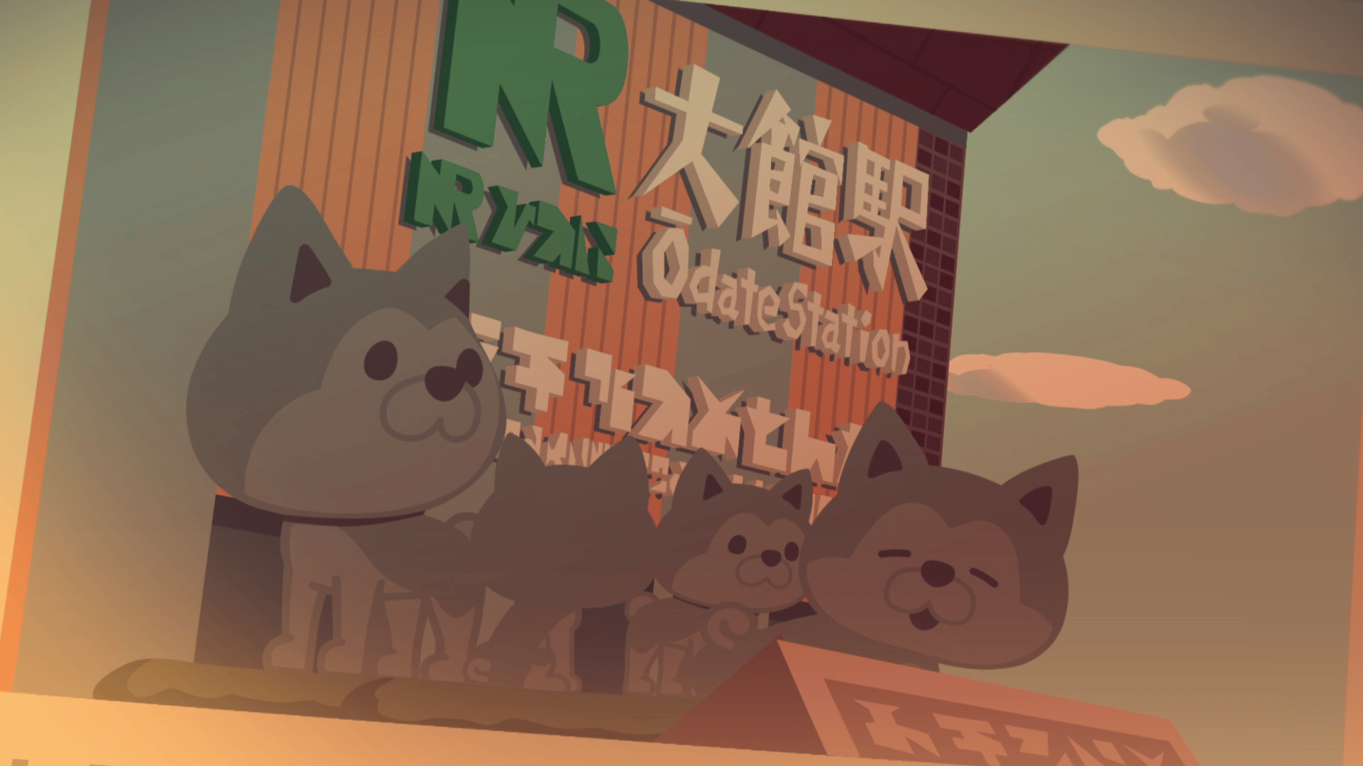 SHIBUYA♡HACHI - season1 - 41話 (アニメ) | 無料動画・見逃し配信を