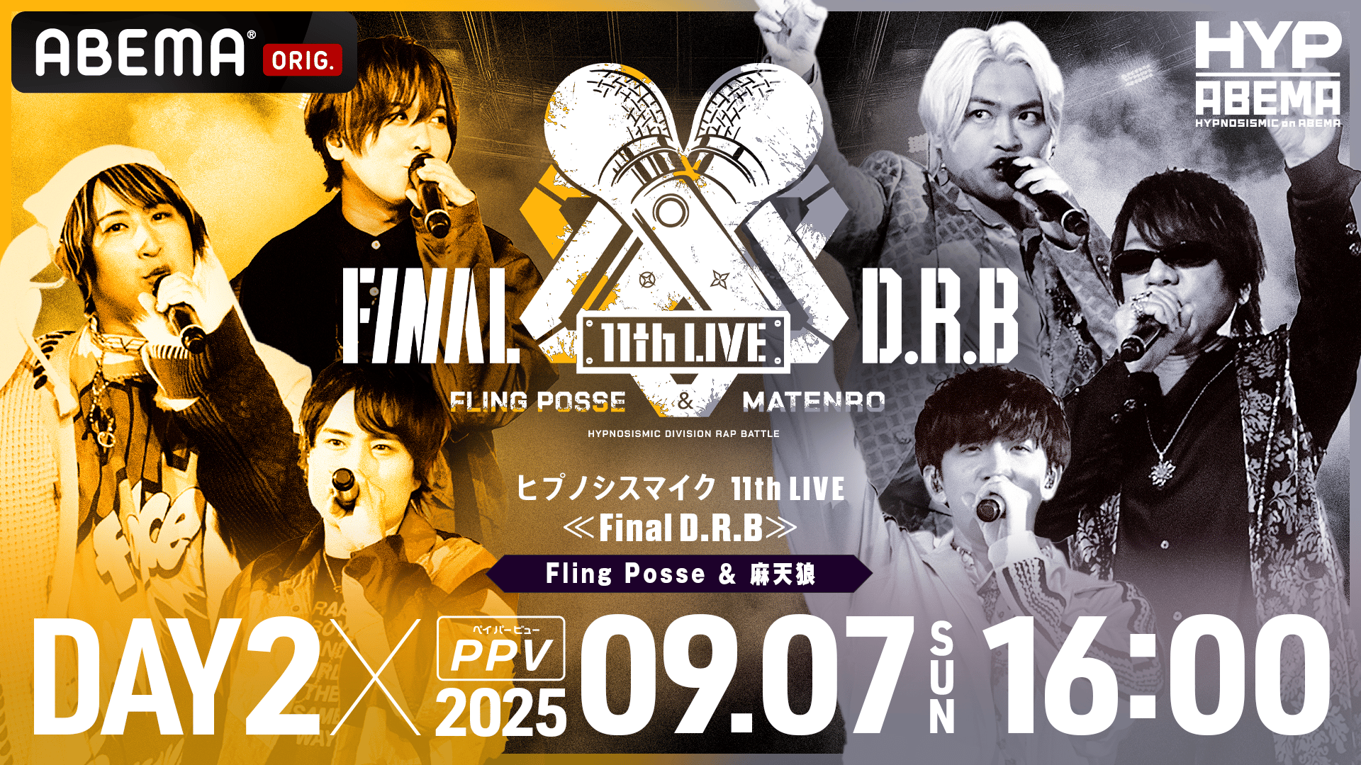 DAY2】ヒプノシスマイク 11th LIVE≪Final D.R.B≫F.P & M | 新しい