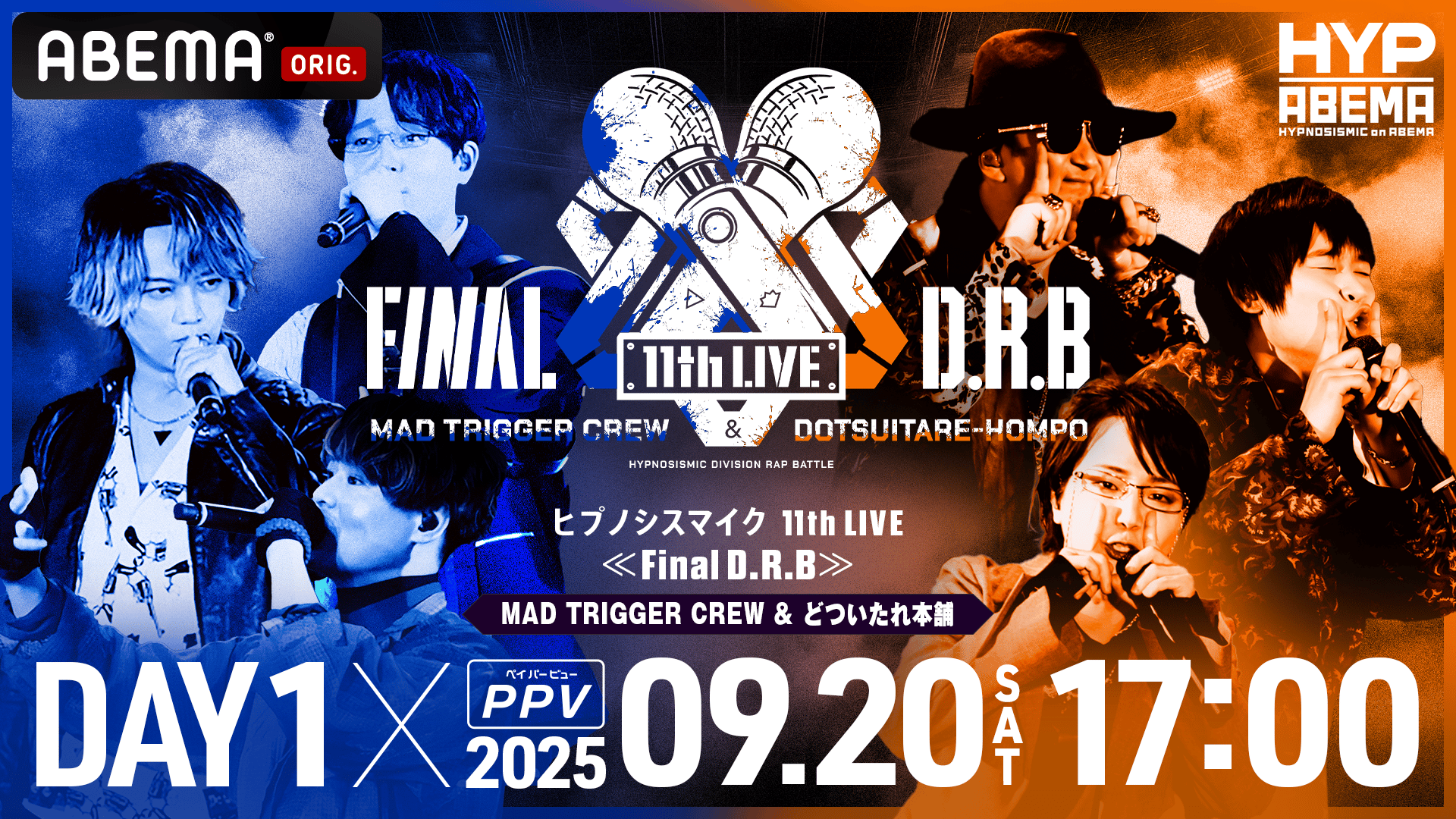 DAY1】ヒプノシスマイク 11th LIVE≪Final D.R.B≫M.T.C & D.H